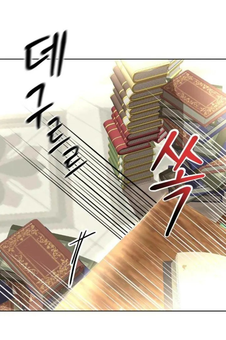 37 El Pintalabios de La Emperatriz