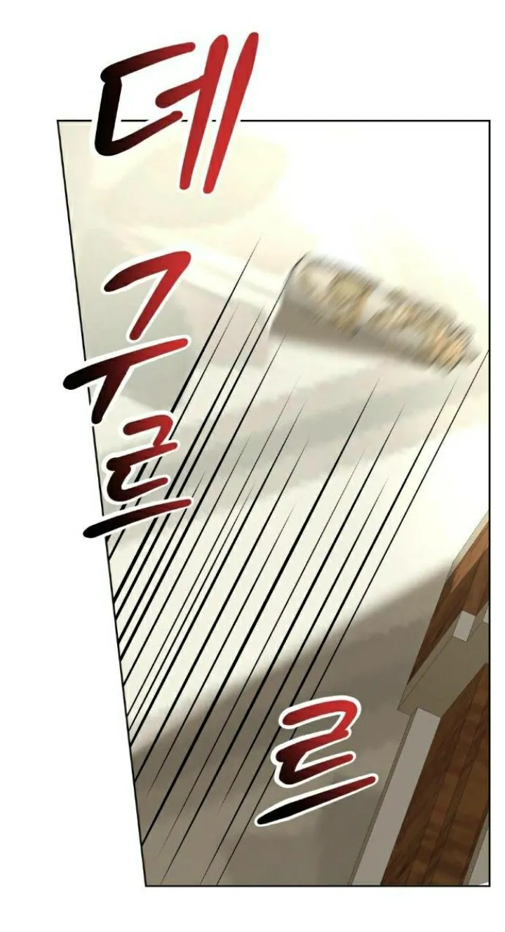 34 El Pintalabios de La Emperatriz