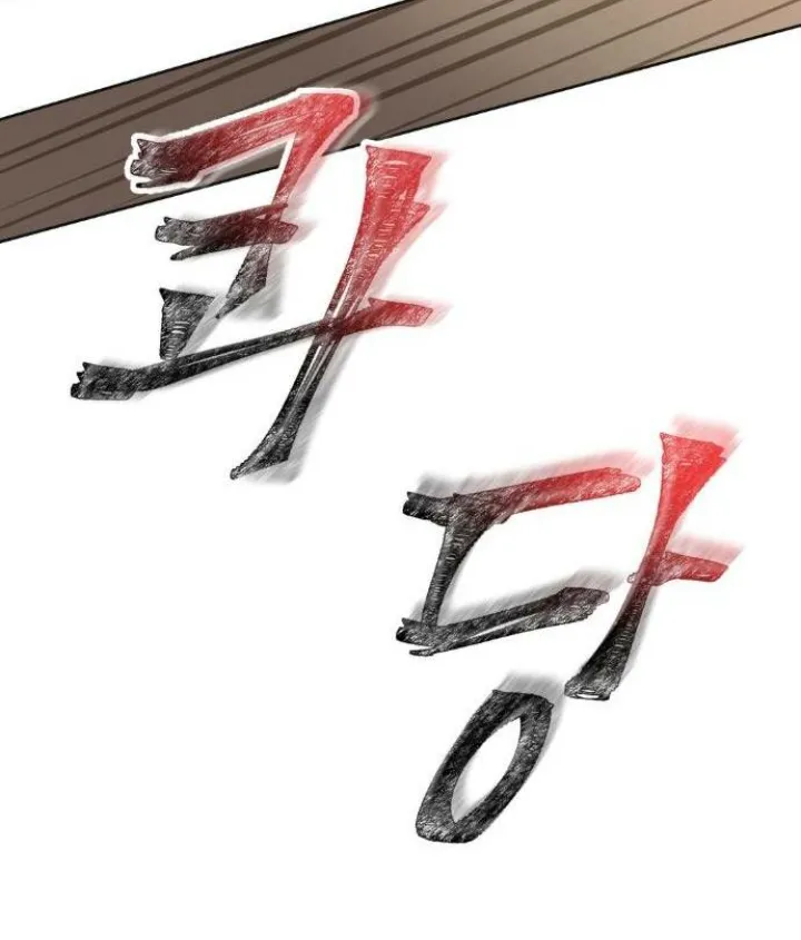 67 El Pintalabios de La Emperatriz