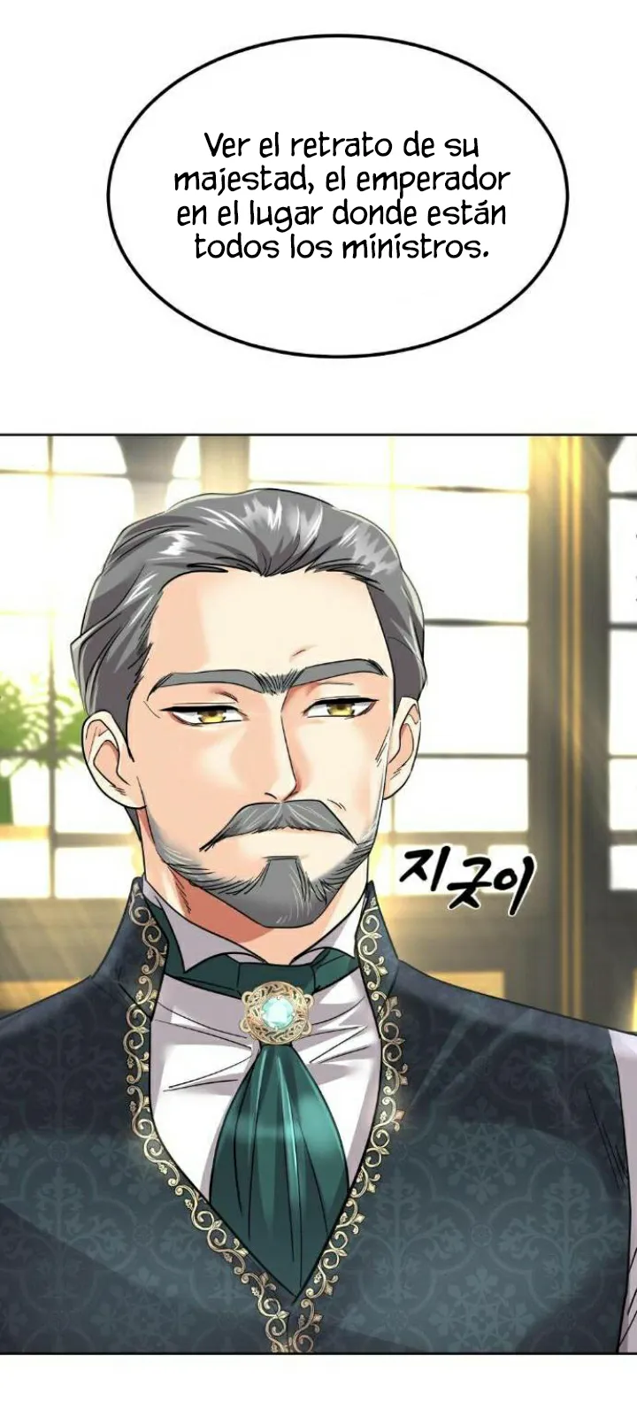 26 El Pintalabios de La Emperatriz