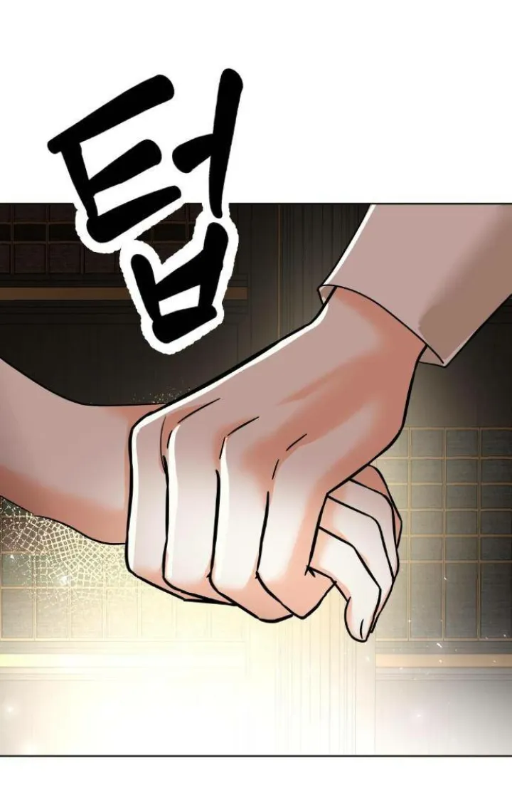 21 El Pintalabios de La Emperatriz