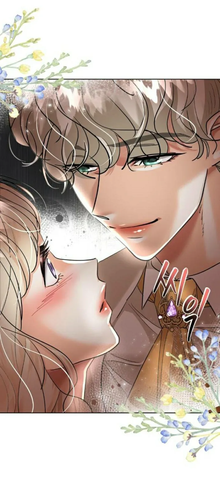 4 El Pintalabios de La Emperatriz