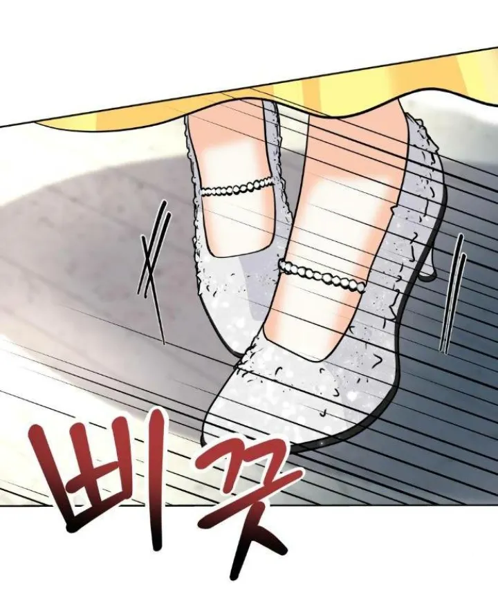 62 El Pintalabios de La Emperatriz