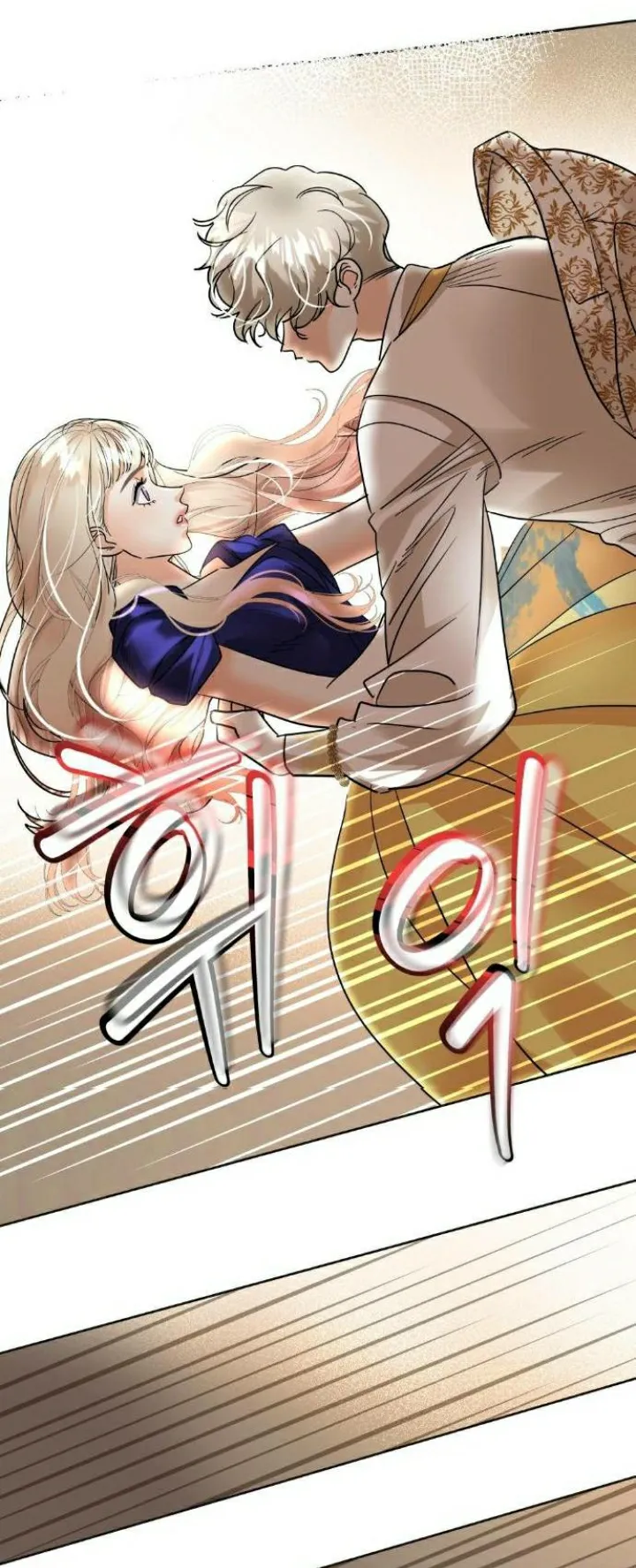 66 El Pintalabios de La Emperatriz