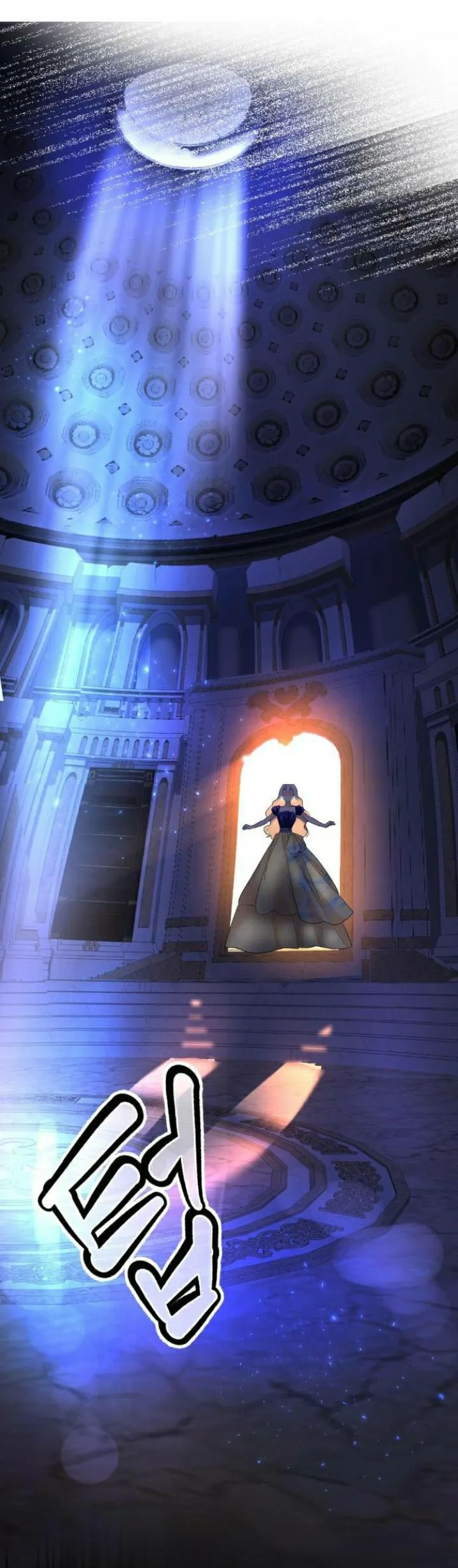 66 El Pintalabios de La Emperatriz