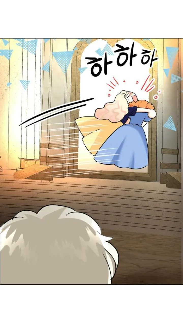 21 El Pintalabios de La Emperatriz