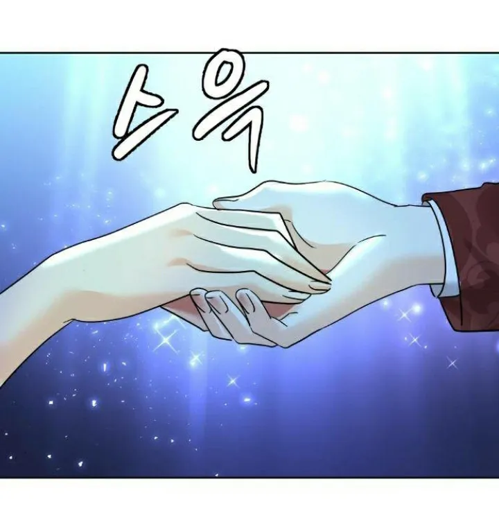 63 El Pintalabios de La Emperatriz