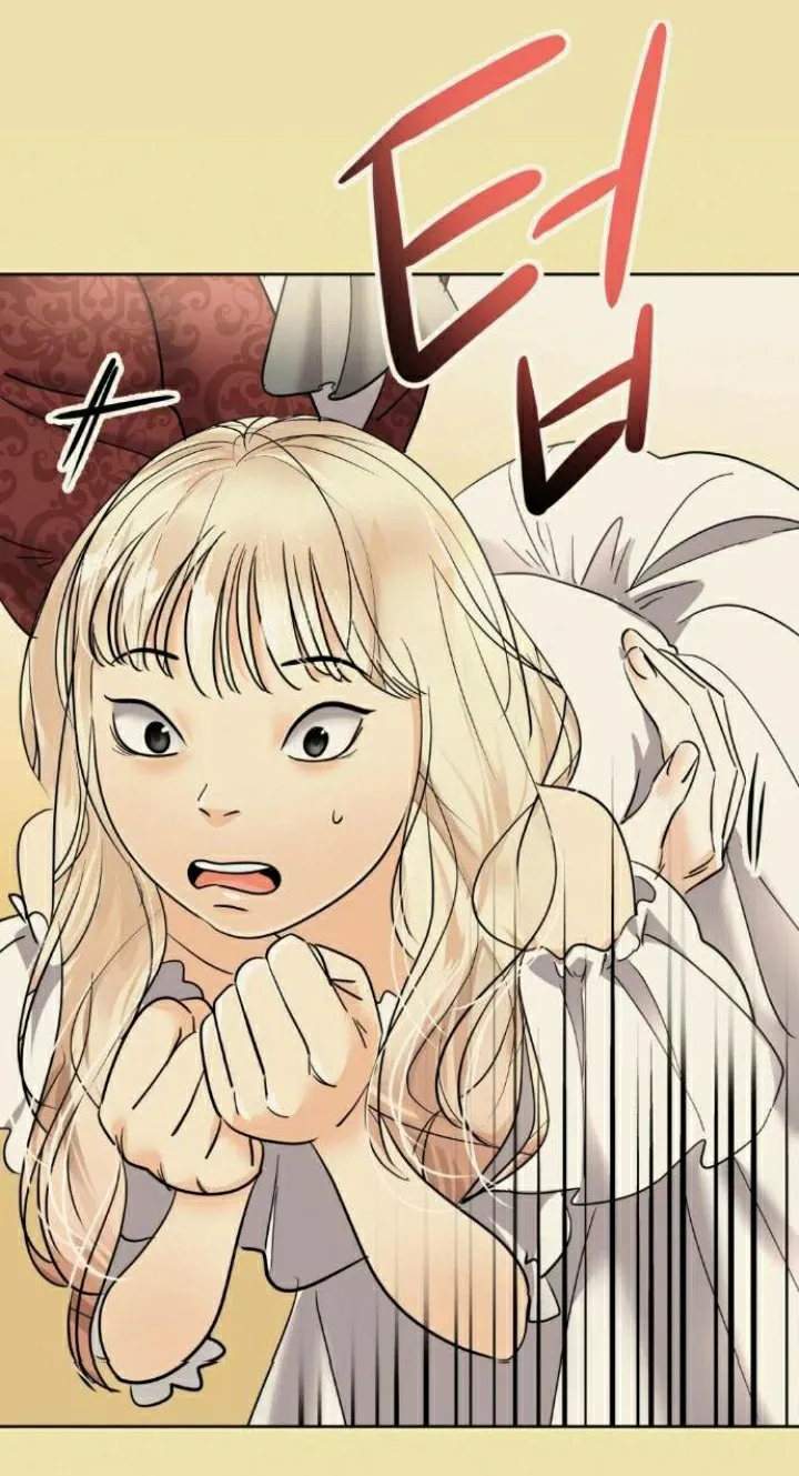 73 El Pintalabios de La Emperatriz