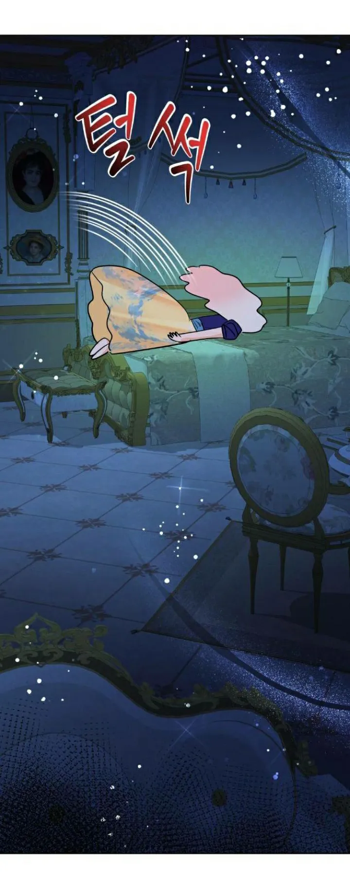 39 El Pintalabios de La Emperatriz