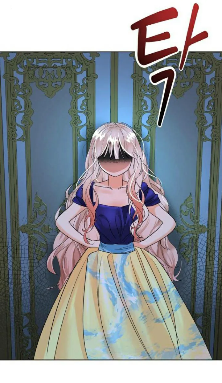 35 El Pintalabios de La Emperatriz