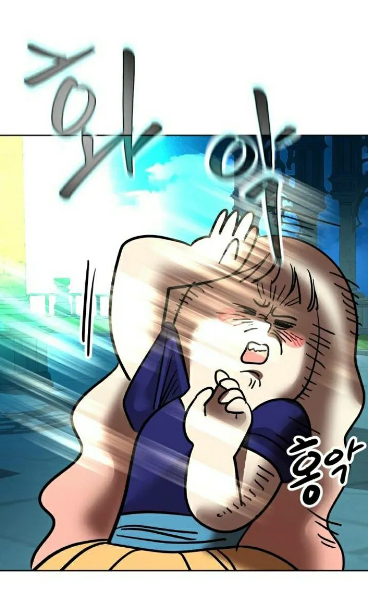 21 El Pintalabios de La Emperatriz