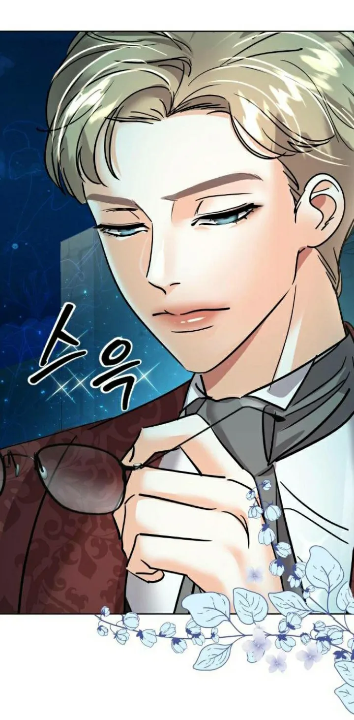 20 El Pintalabios de La Emperatriz