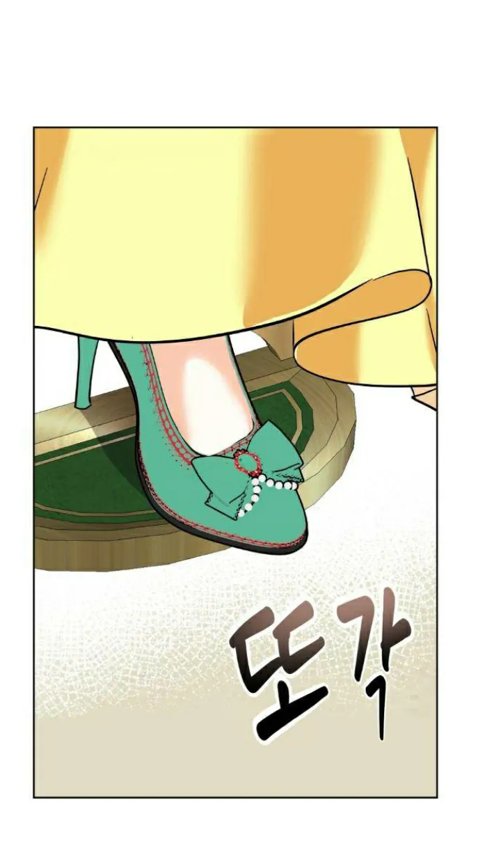 4 El Pintalabios de La Emperatriz