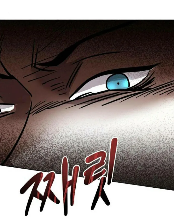 11 El Pintalabios de La Emperatriz