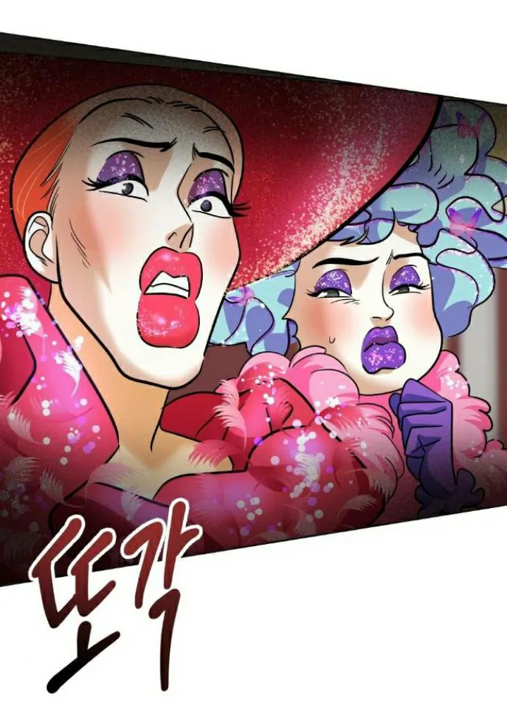 5 El Pintalabios de La Emperatriz