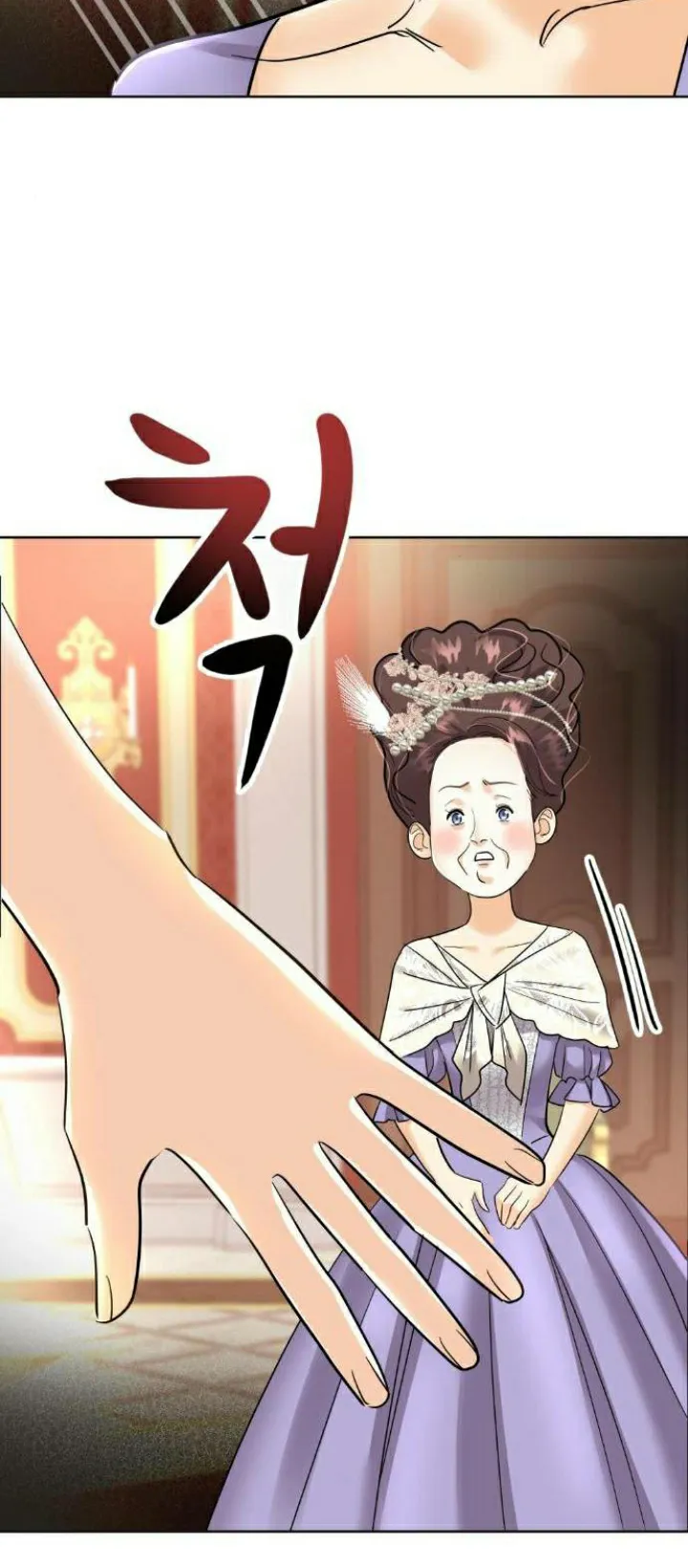 59 El Pintalabios de La Emperatriz