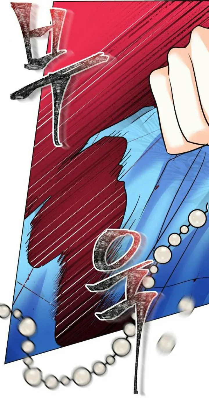 41 El Pintalabios de La Emperatriz