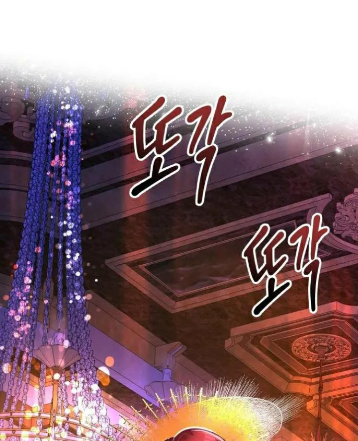 11 El Pintalabios de La Emperatriz