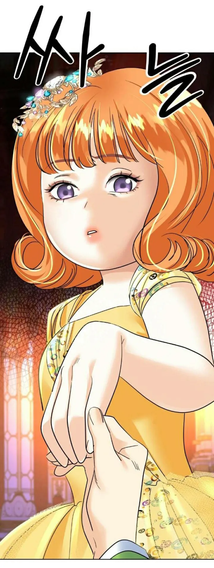 72 El Pintalabios de La Emperatriz