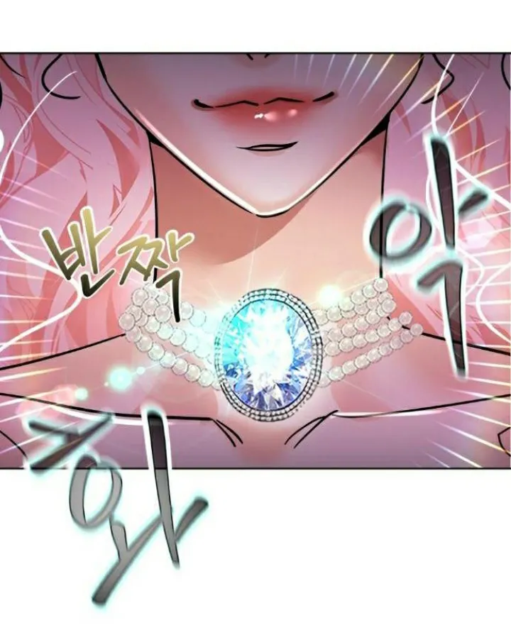 2 El Pintalabios de La Emperatriz