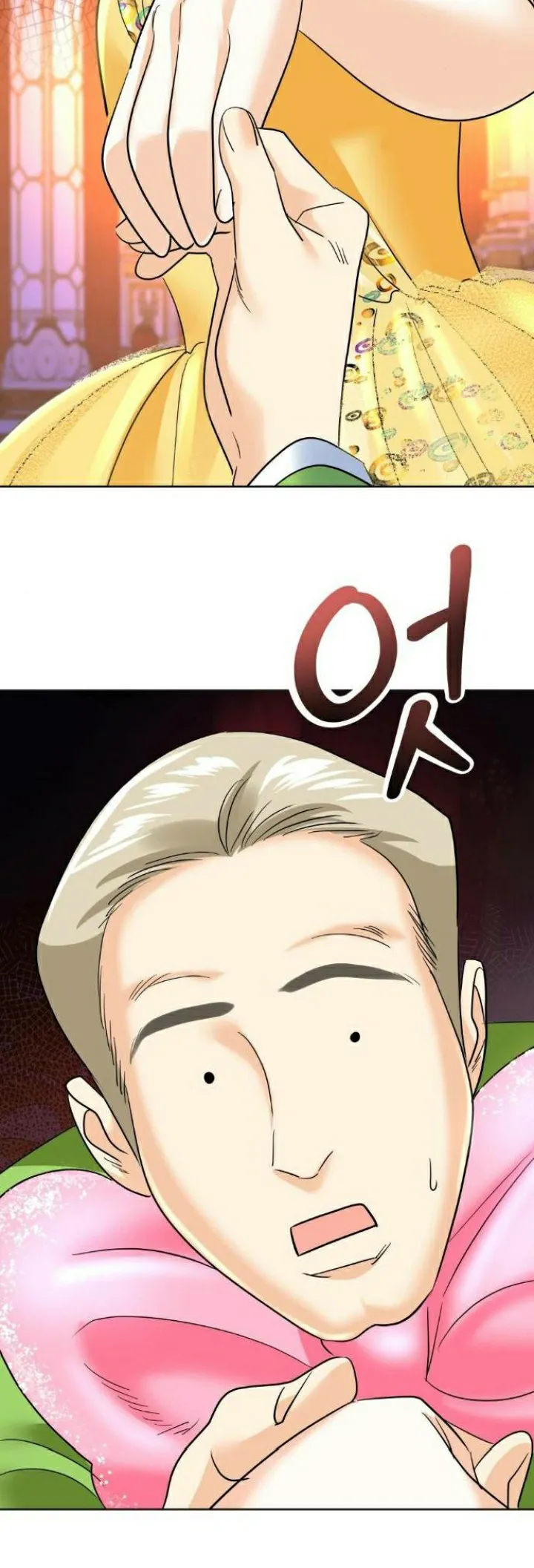 25 El Pintalabios de La Emperatriz