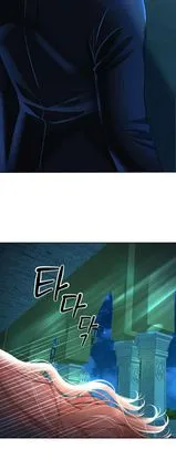 91 El Pintalabios de La Emperatriz