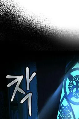 43 El Pintalabios de La Emperatriz