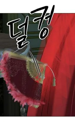 53 El Pintalabios de La Emperatriz