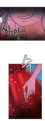 99 El Pintalabios de La Emperatriz