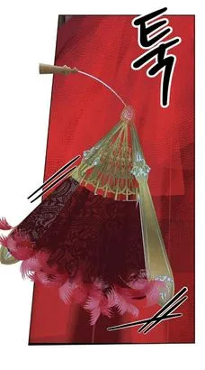 54 El Pintalabios de La Emperatriz