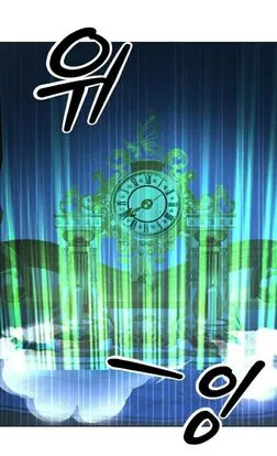 27 El Pintalabios de La Emperatriz