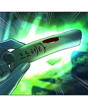 36 El Pintalabios de La Emperatriz