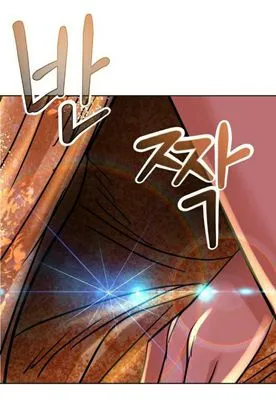 17 El Pintalabios de La Emperatriz