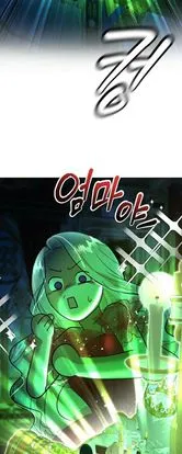 30 El Pintalabios de La Emperatriz