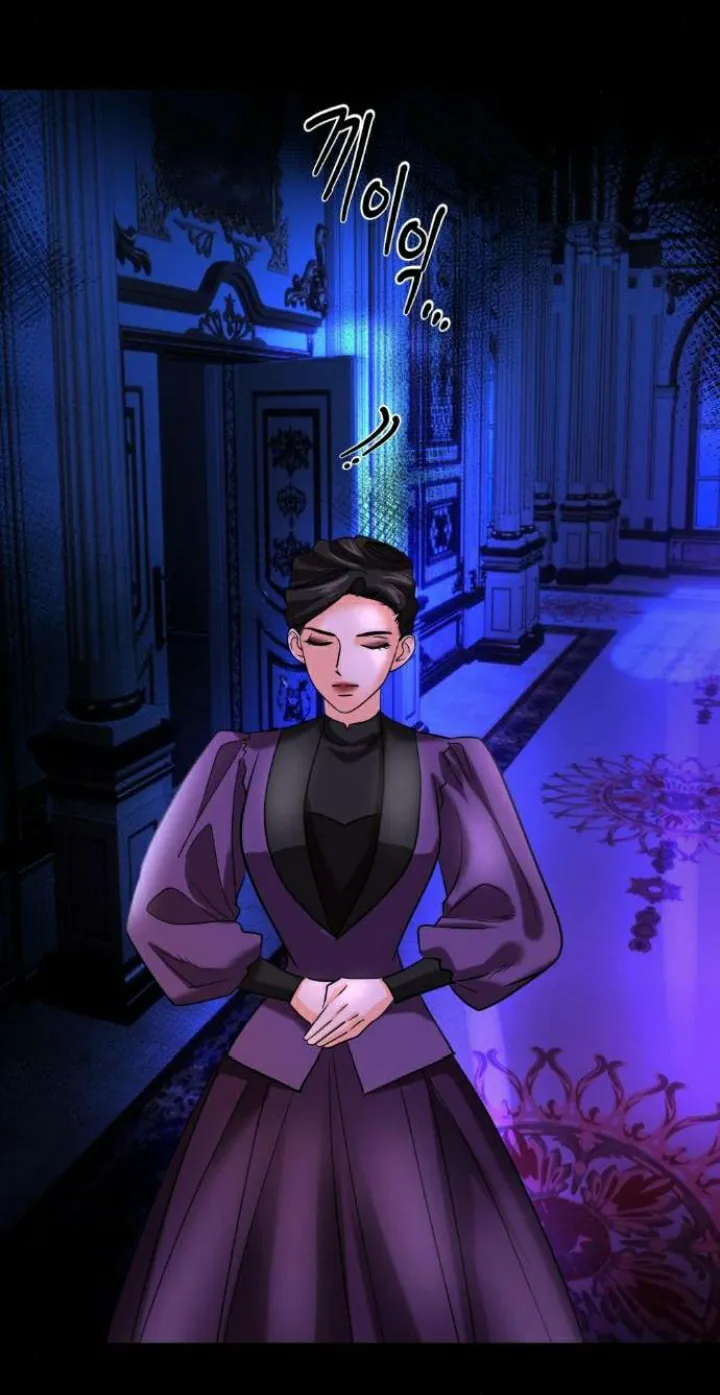 23 El Pintalabios de La Emperatriz