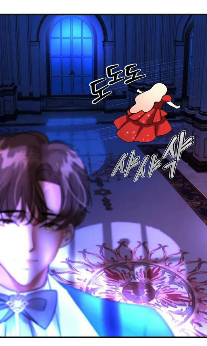 12 El Pintalabios de La Emperatriz