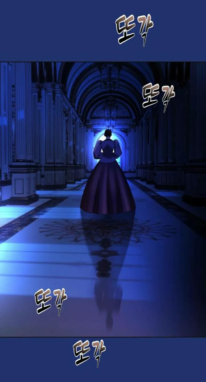 30 El Pintalabios de La Emperatriz