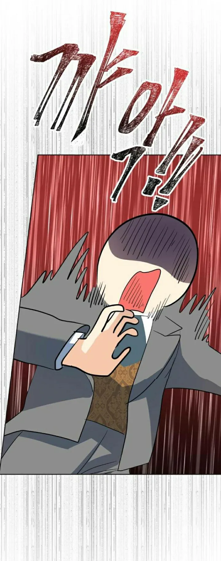 62 El Pintalabios de La Emperatriz