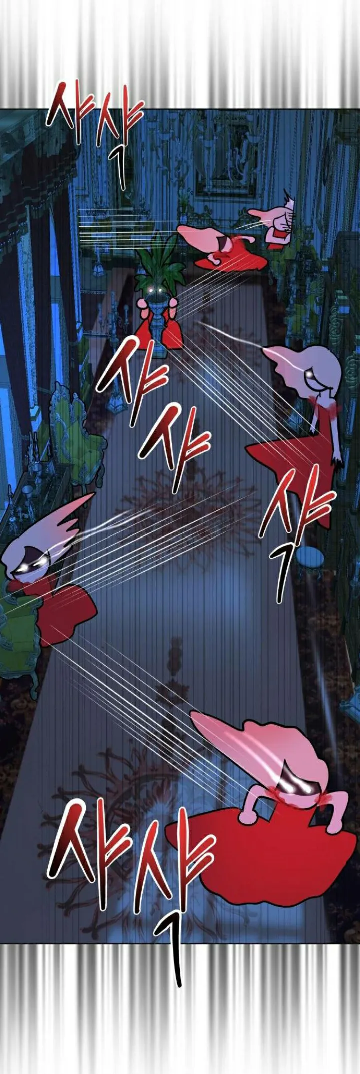 1 El Pintalabios de La Emperatriz