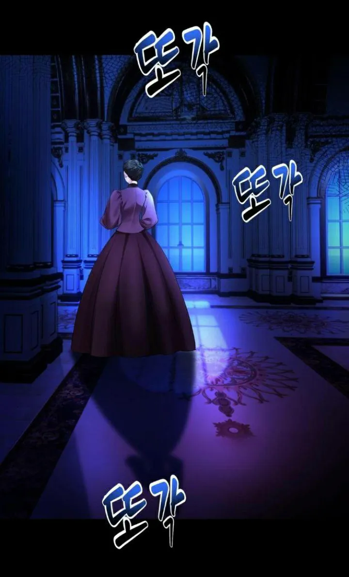 25 El Pintalabios de La Emperatriz