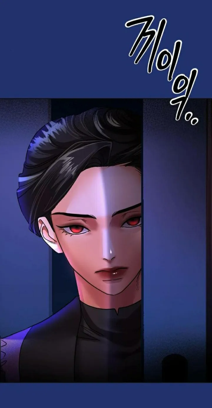 21 El Pintalabios de La Emperatriz