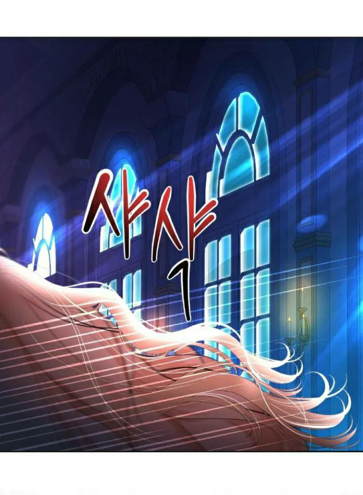 0 El Pintalabios de La Emperatriz