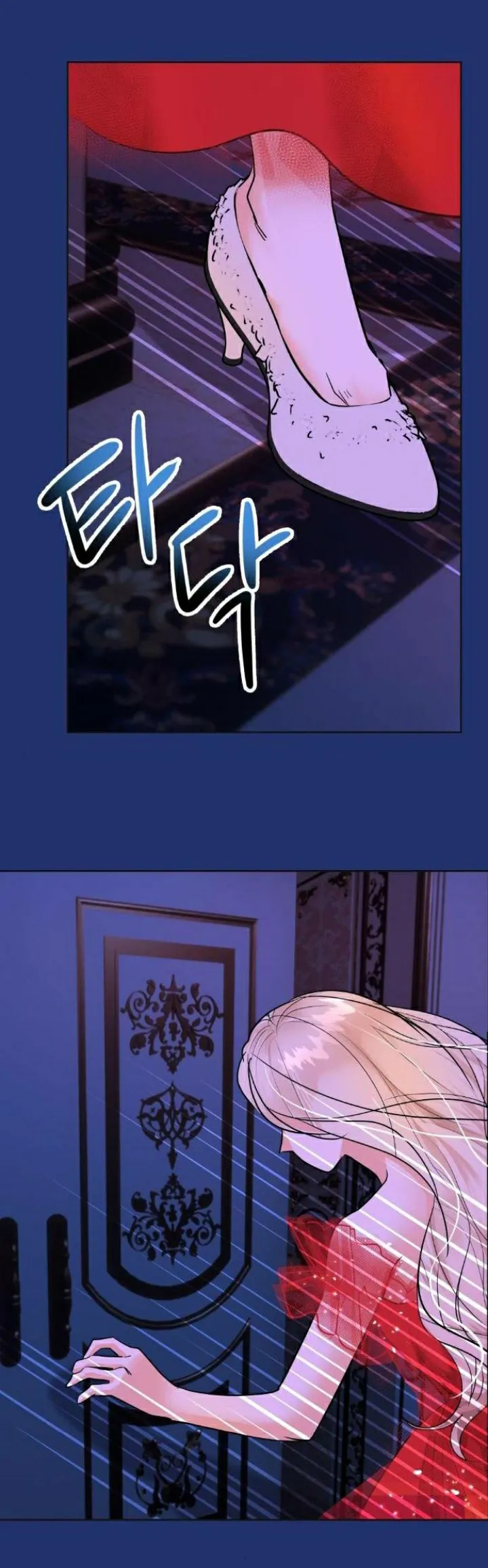 18 El Pintalabios de La Emperatriz