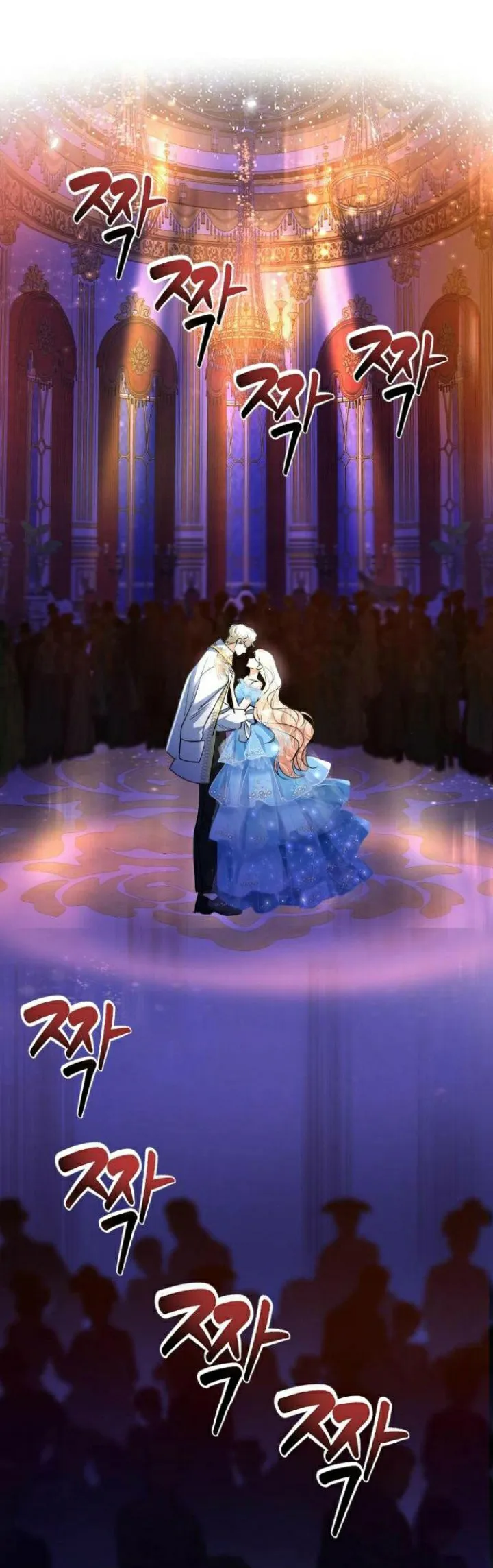 56 El Pintalabios de La Emperatriz