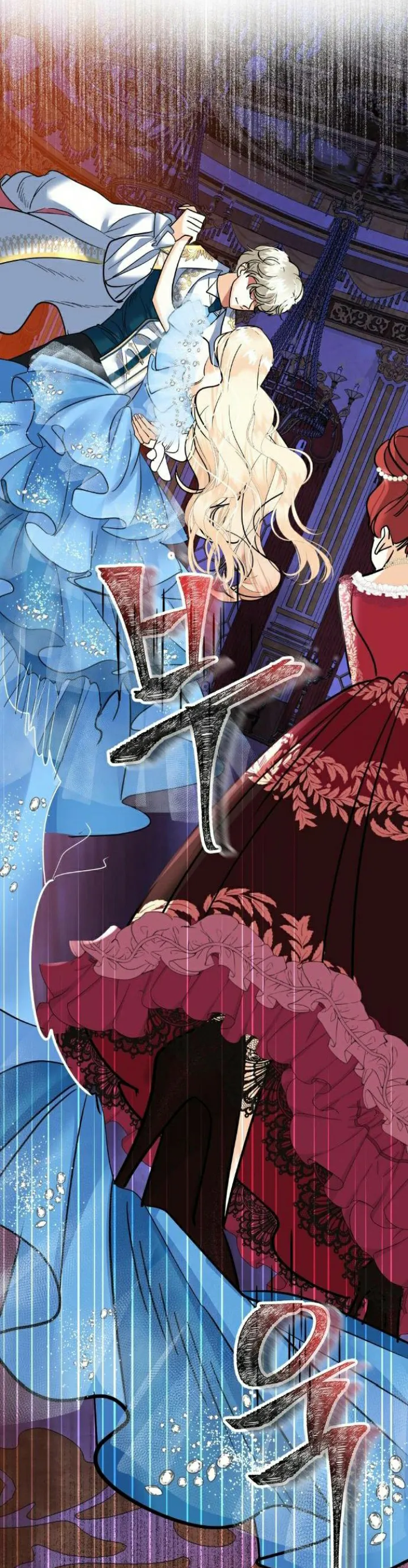 75 El Pintalabios de La Emperatriz