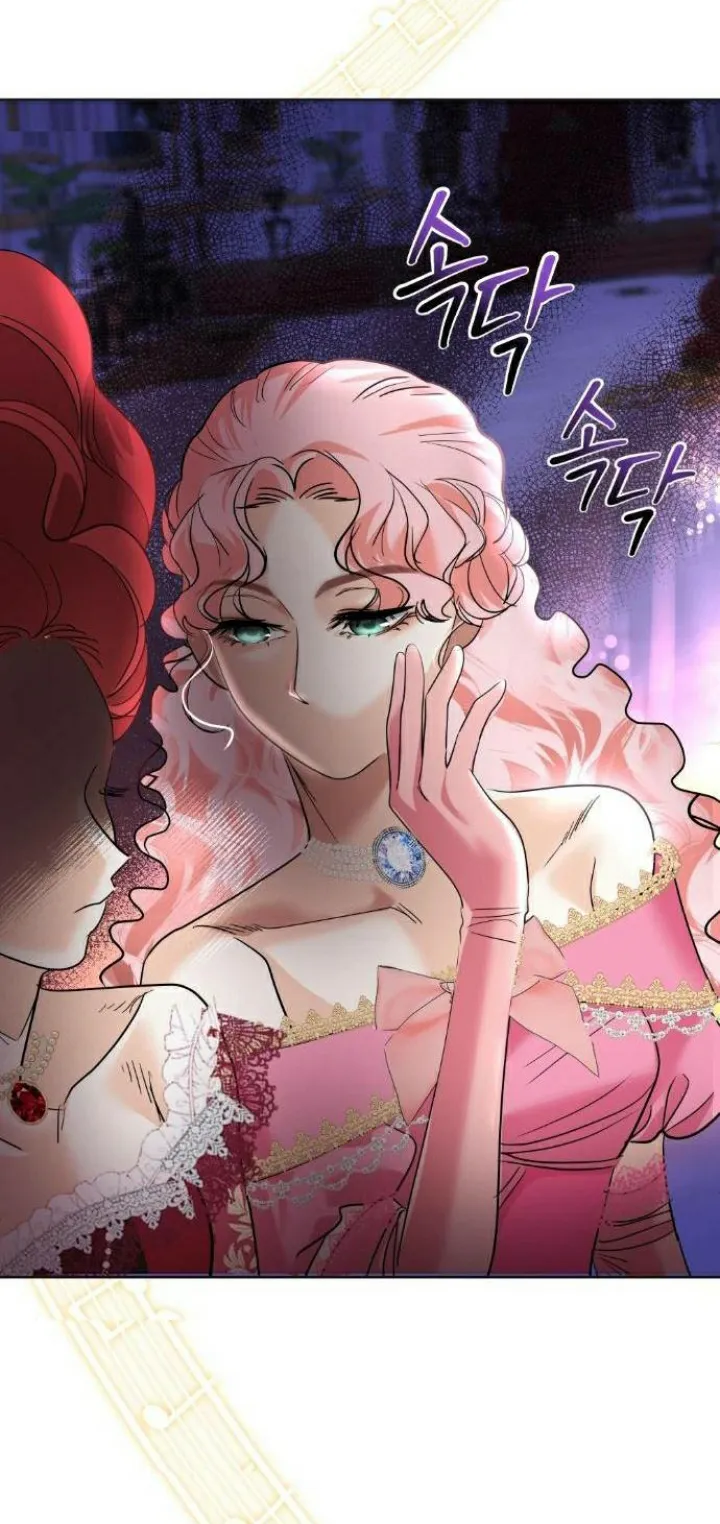 47 El Pintalabios de La Emperatriz