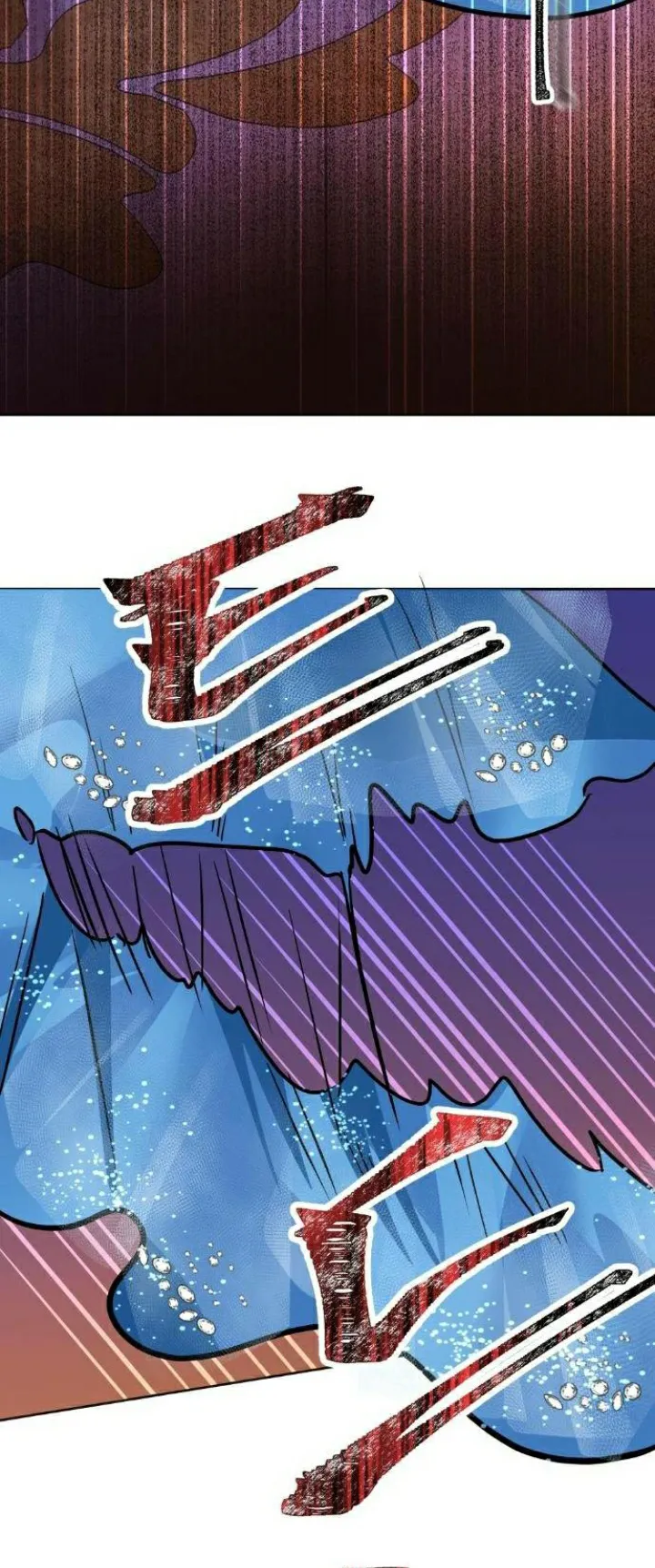 76 El Pintalabios de La Emperatriz