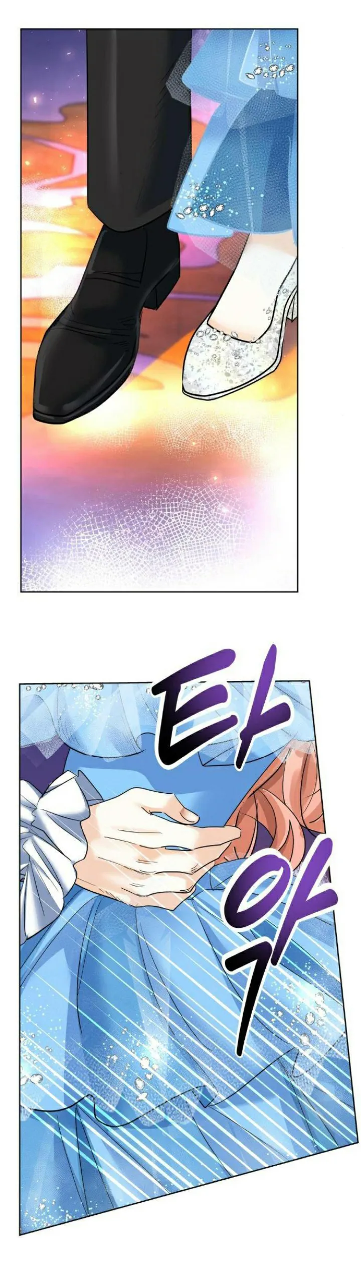 71 El Pintalabios de La Emperatriz