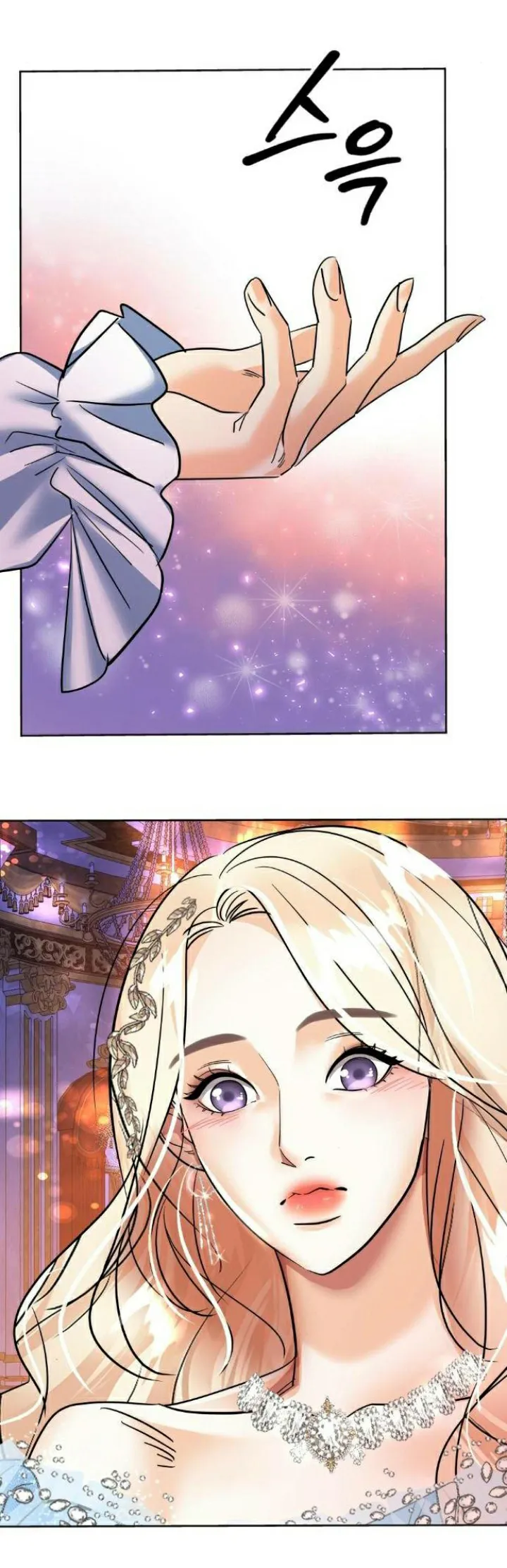 67 El Pintalabios de La Emperatriz