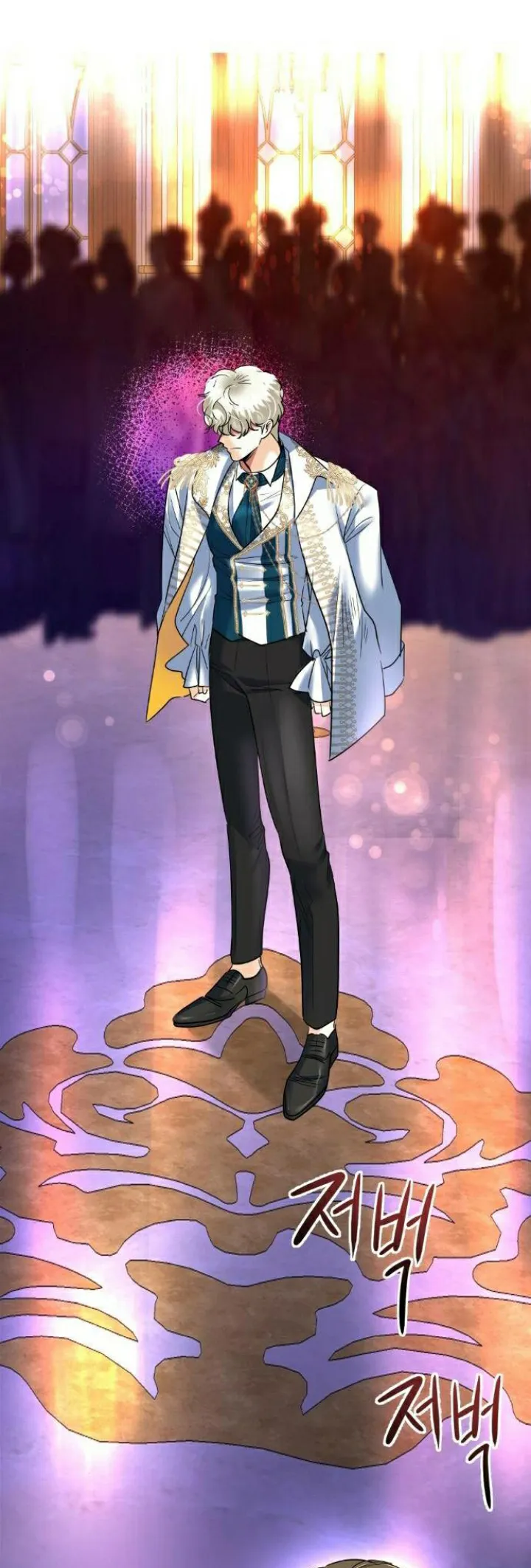 36 El Pintalabios de La Emperatriz